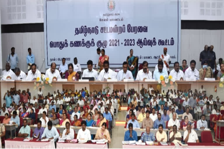 மருத்துவ உபகரணங்கள் வாங்கியதில் முறைகேடு- பேரவையில் அறிக்கை தாக்கல்