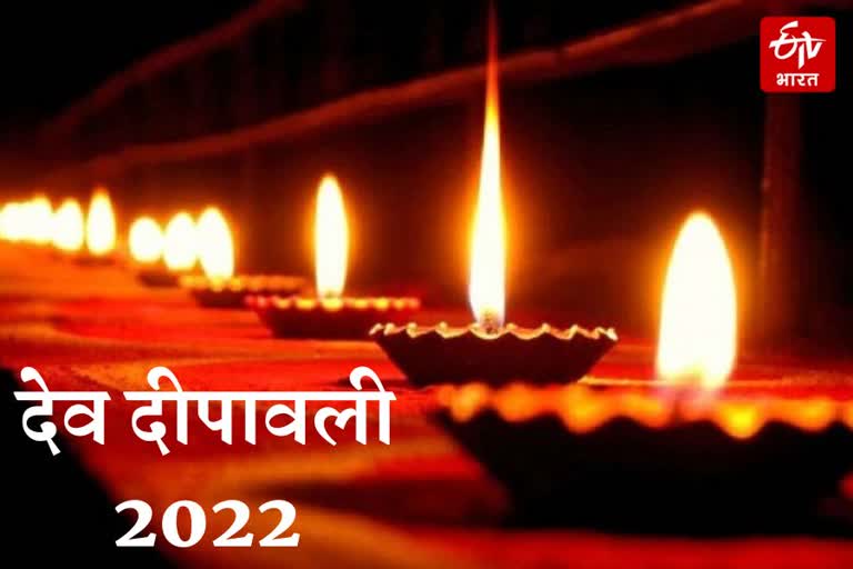 Dev Deepawali 2022