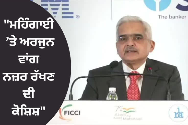 RBI Governor Shaktikanta Das