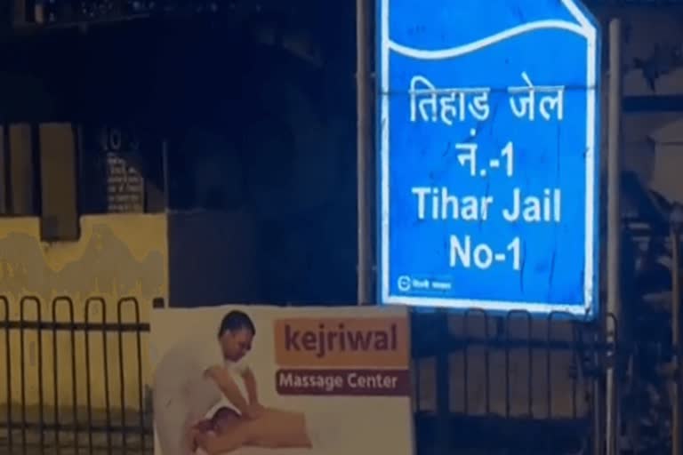 Kejriwal Massage Center