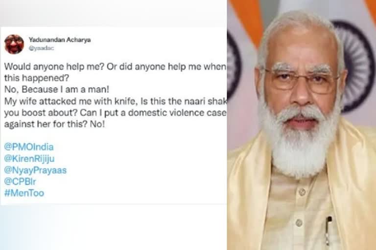 Karnataka man says wife beats him, complains to PMs office