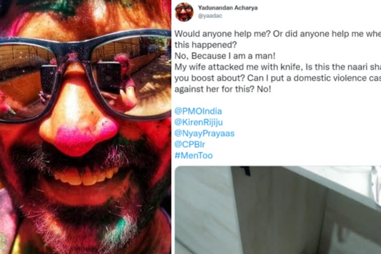 The man tweeted to the PMO tagging the handles of Bengaluru City Police Commissioner Pratap Reddy and Union Minister for Law and Justice Kiren Rijiju to save him from 'physically abusive wife'.