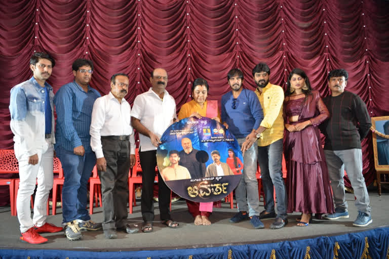 Actress Tara Anuradha Released Avartha Songs