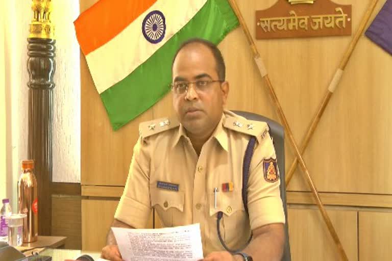 SP Sanjeev Patil