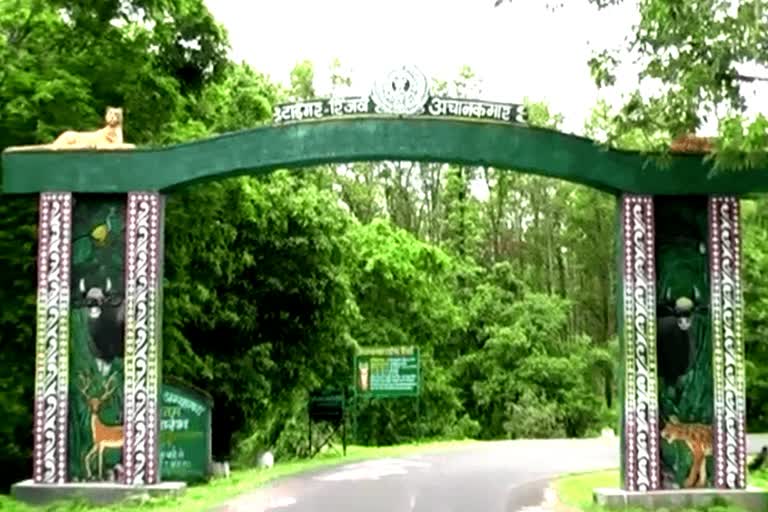 Achanakmar Tiger Reserve