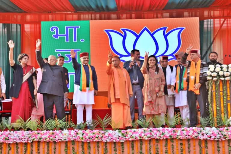 Yogi Adityanath Rally in Himachal