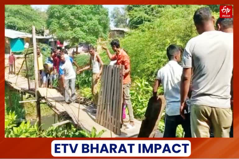 ETV Bharatના અહેવાલના પગલે તંત્ર જાગ્યું, કૃષ્ણગરને જોડતો લાકડાનો પુલ તોડી પડાયો