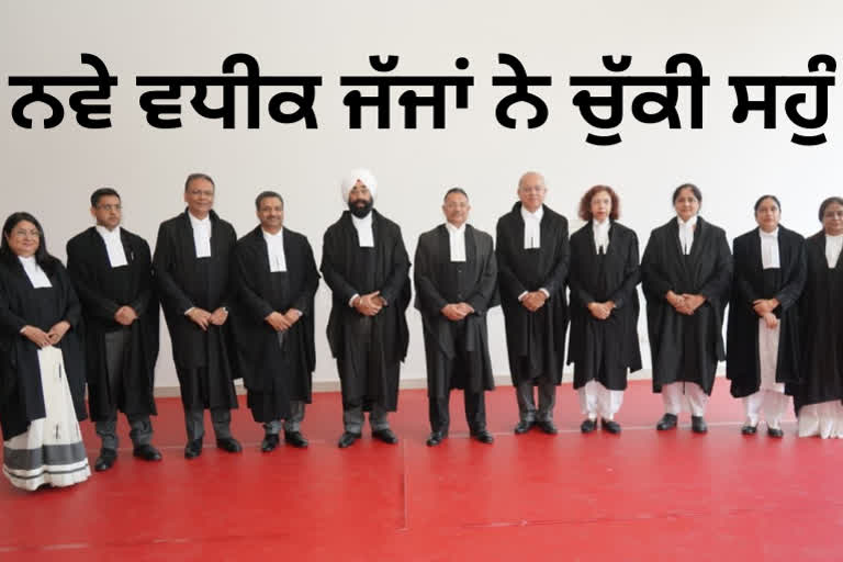 Punjab and Haryana High Court