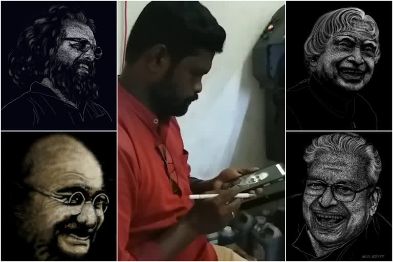 digital artist arun kannur  അരുണിന്‍റെ ഡിജിറ്റൽ ആർട്ട്  കേരള വാർത്തകൾ  മലയാളം വാർത്തകൾ  ഡിജിറ്റൽ ആർട്ടിൽ പ്രമുഖരുടെ ചിത്രങ്ങൾ  കണ്ണൂർ അരുൺ ചിത്രപ്രദർശനം  കണ്ണൂർ ഏഴോം സ്വദേശി അരുൺ  ഡിജിറ്റൽ ആർട്ട്  കോടിയേരിയുടെ ചിത്രത്തിലൂടെ സോഷ്യൽ മീഡിയയിൽ താരം  kerala news  malayalam news  arun kannur gallery  arun kannur digital art  digital drawing of politicians  ഒറിജിനലിനെ വെല്ലുന്ന ചിത്രങ്ങൾ  അരുണിന്‍റെ ചിത്രങ്ങൾ