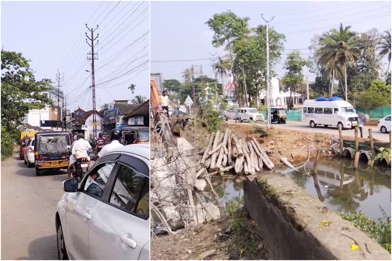 kottayam kumarakom bridge renovation  കുമരകം കോണത്താറ്റ് പാലം  കോണത്താറ്റ് പാലം യാത്രാ ക്ലേശം  കുമരകം കോണത്താറ്റ് പാലം ഗതാഗതക്കുരുക്ക്  ഗതാഗതക്കുരുക്ക് രൂക്ഷം  കേരള വാർത്തകൾ  മലയാളം വാർത്തകൾ  വൈക്കം ചേർത്തല ഭാഗത്തേക്കുള്ള യാത്ര ദുരിതം  പാലം പൊളിച്ചു  കോണത്താറ്റ് പാലം പൊളിച്ചു  kerala latest news  malayalam news  Kumarakam Konathat Bridge  Kumarakam Konathat bridge traffic jam  traffic jam kumarakam  kumarakam bridge was demolished  കുമരകം  സർവീസ് പൂർണമായി നിലച്ചു