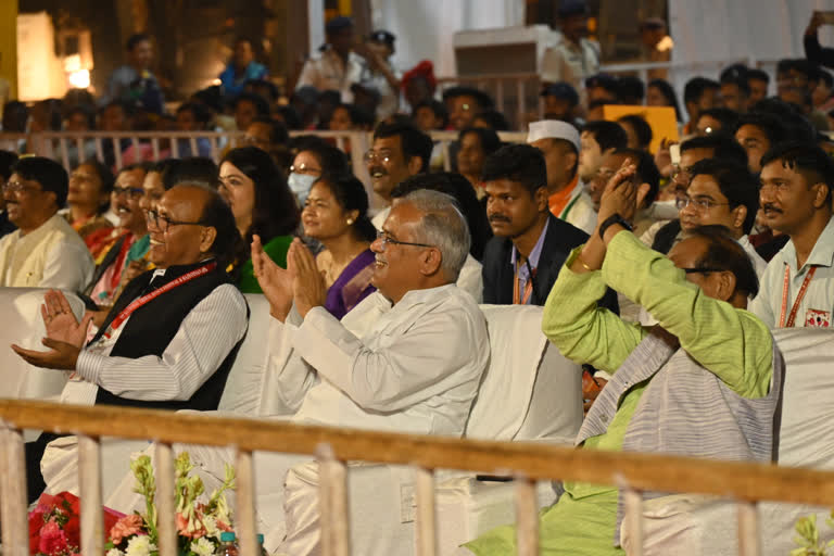 Chhattisgarh Rajyotsav Closing Ceremony