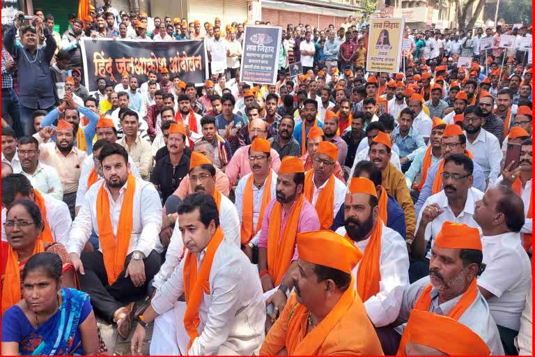 Movement of Hindutva organizations