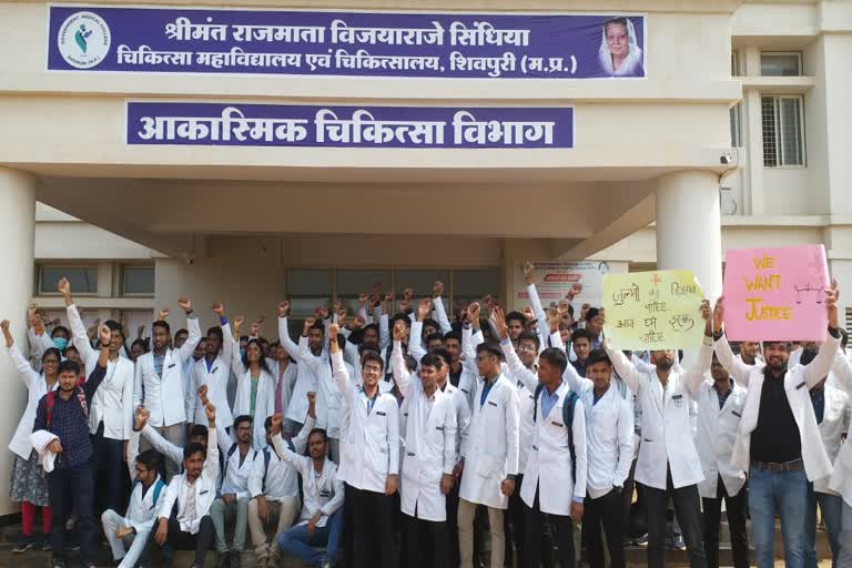 Shivpuri Junior Doctors Strike