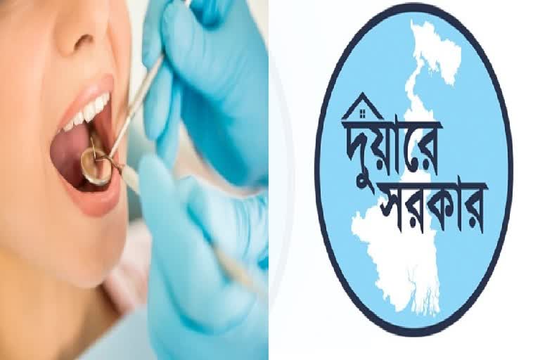 Citizens to get help on dental problem in Duare Sarkar Camp