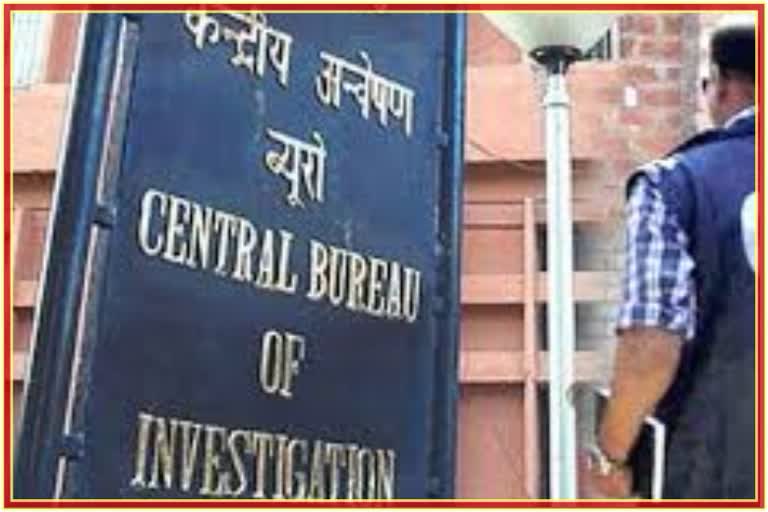 CBI Investigation Banking Fraud