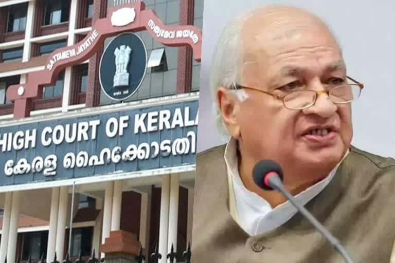 highcourt  university vice chancellor appointment  vc appointment issue  governor issue  governor controversy  latest news in ernakulam  latest news today  വിസി നിയമനത്തില്‍ ക്രമക്കേട്  chancellor  ഹൈക്കോടതി  ഗവർണറുടെ കാരണം കാണിക്കൽ നോട്ടീസിനെതിരായ  വിസിമാരുടെ ഹർജികളിൽ  ഗവർണർ  വിസി നിയമനം  എറണാകുളം ഏറ്റവും പുതിയ വാര്‍ത്ത  ഇന്നത്തെ പ്രധാന വാര്‍ത്ത