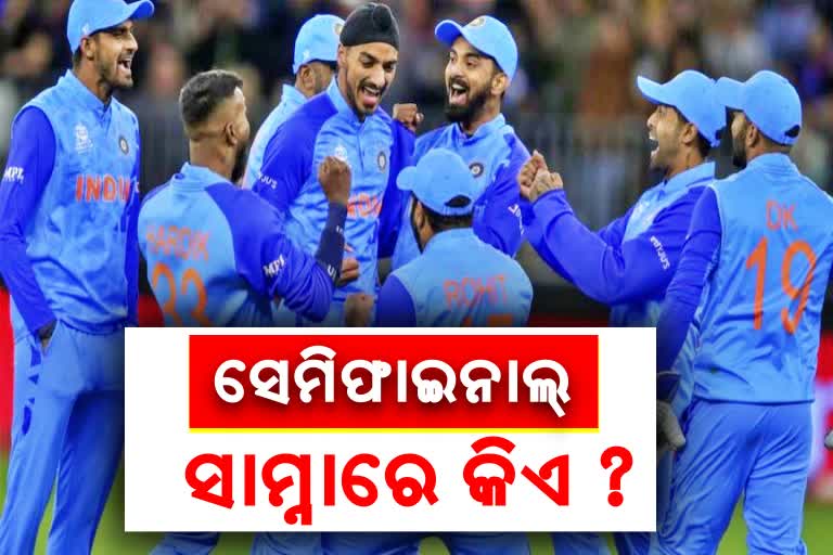 Which team will India face in T20 World Cup 2022 semi final