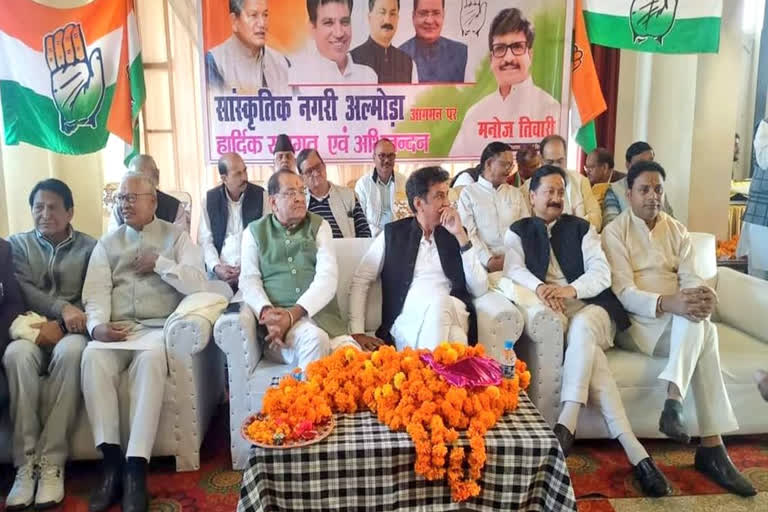 Almora Congress Meeting