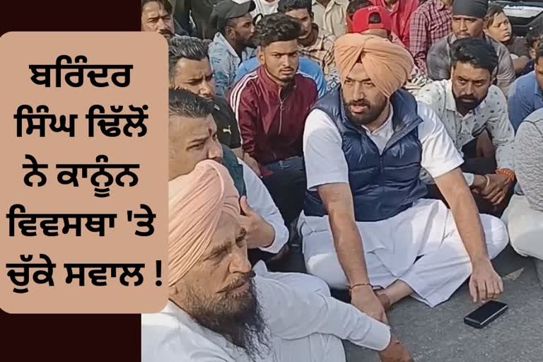 murder of Congress worker in Ropar