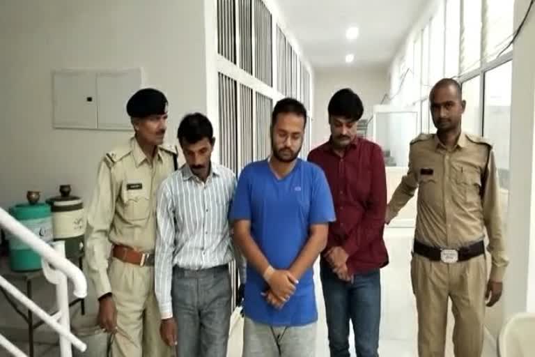 Indore Fraud Case