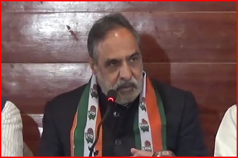 Anand Sharma press conference in Shimla