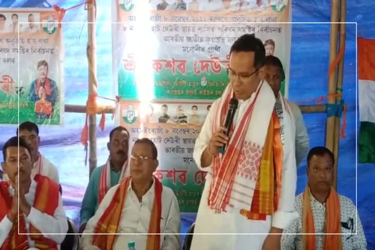 Deori Autonomous Council election campaign in Jorhat