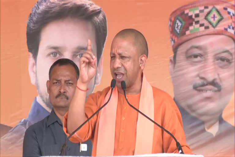 UP CM Yogi Adityanath Rally in Jwalamukhi