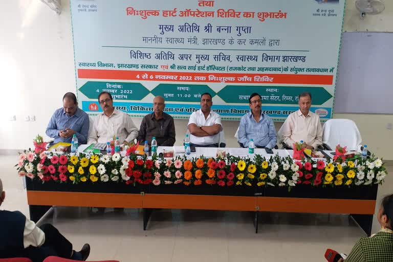 Health Minister Banna Gupta inaugurated state level health camp at RIMS in Ranchi