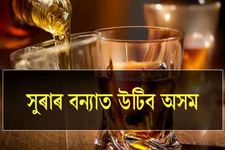 Assam Govt new liquor policy