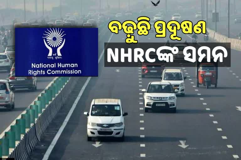 nhrc-summons-chief-secretaries-of-delhi-3-neighbouring-states-over-air-pollution