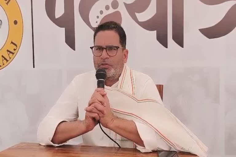 Prashant Kishor