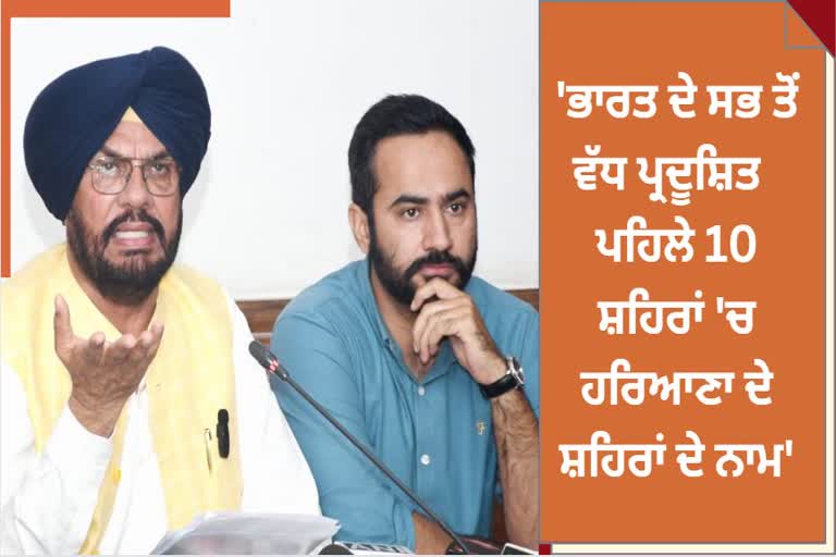 Kuldeep Dhaliwal said that the central government is playing politics by blaming Punjab for spreading pollution to hide its failures