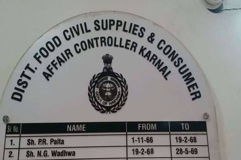 scam in karnal food supply department