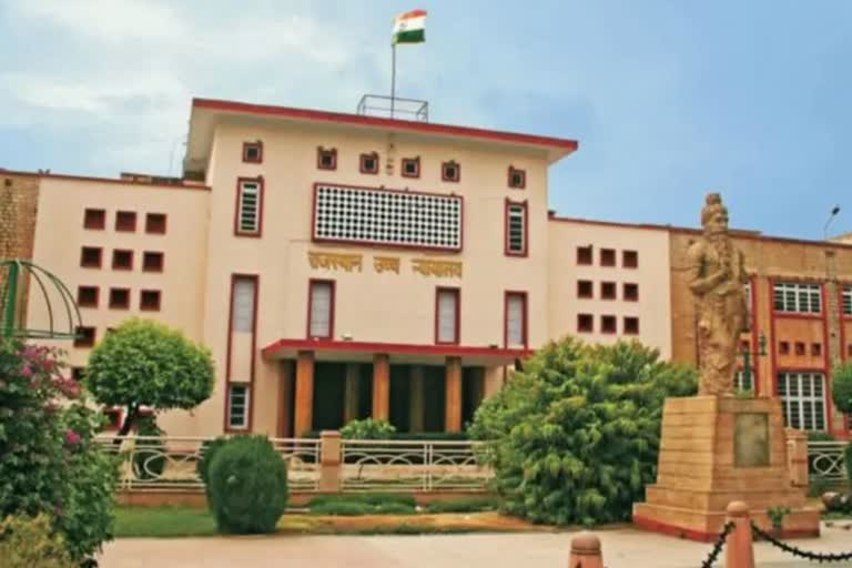 Rajasthan High Court, Hearing on habeas corpus petition