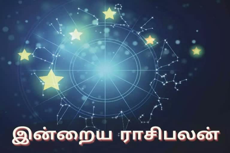 இன்றைய ராசிபலன்