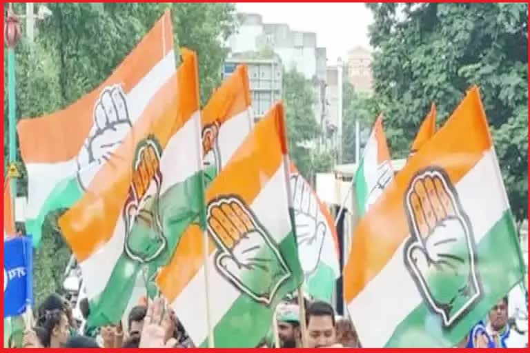 Congress Releases First list Of 43 Candidates