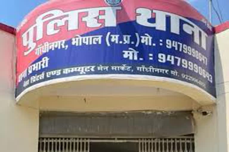 Gandhinagar police station Bhopal