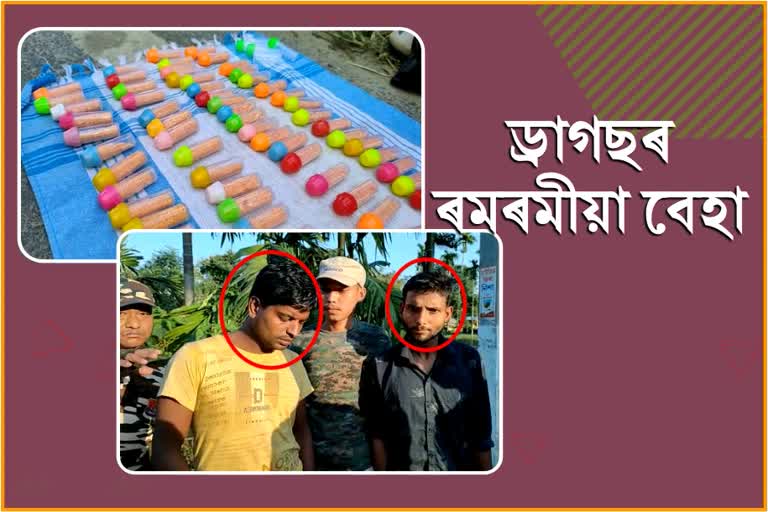 Drugs Paddler Arrested at Samaguri in Nagaon