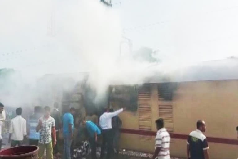 Shalimar Express Suddenly Caught Fire