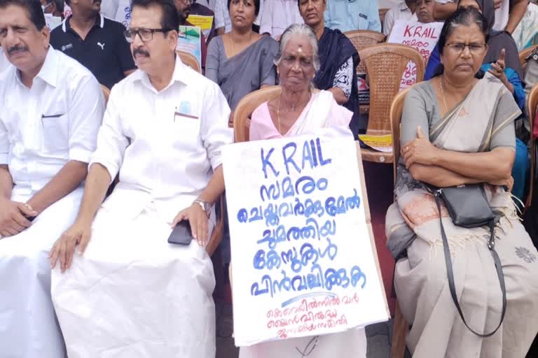 kottayam  PROTEST AGAINST SILVER LINE PROJECT  SILVER LINE PROJECT  കൊടിക്കുന്നിൽ സുരേഷ്  സിൽവർ ലൈൻ  സിപിഎം  മാടപ്പള്ളി  സിൽവർ ലൈൻ വിരുദ്ധ സമരം  kottayam local news  kerala latest news  kottayam latest news  silver line kerala