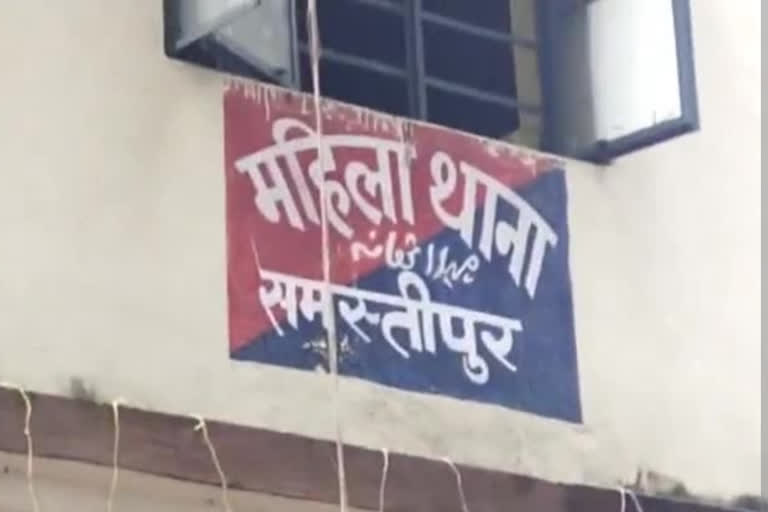 महिला थाना