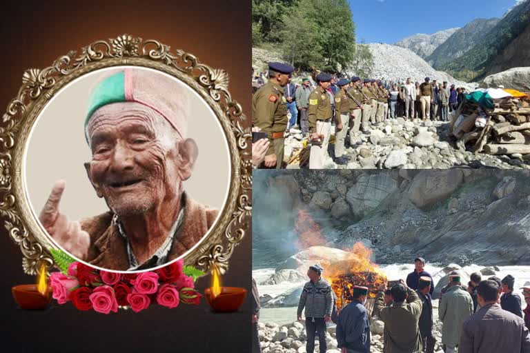 Shyam Saran Negi funeral