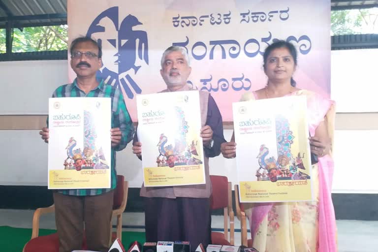 Tipu's true dreams book release Press conference