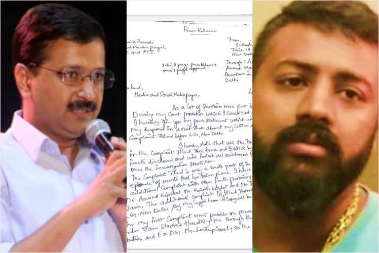 incarcerated-conman-sukesh-chandrashekhar-tears-into-arvind-kejriwal