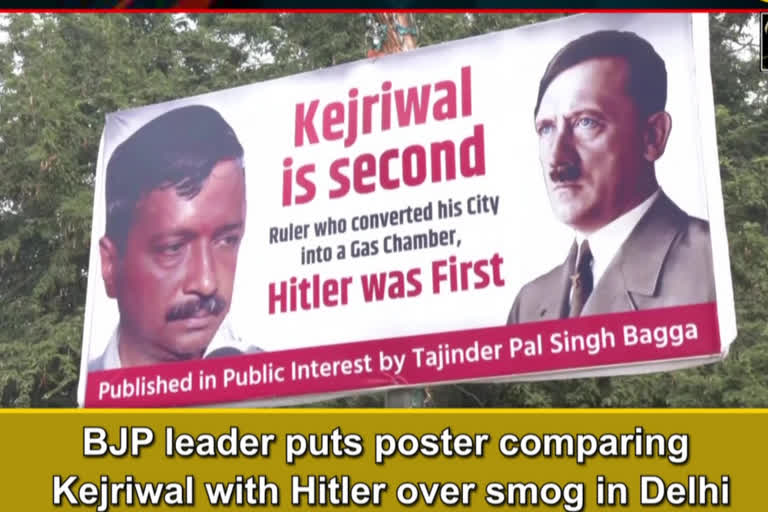 "Kejriwal is the second ruler who converted his city into a gas chamber, Hitler was first," read the poster.