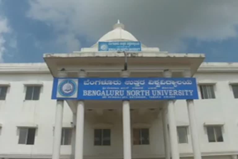 Bangalore North University