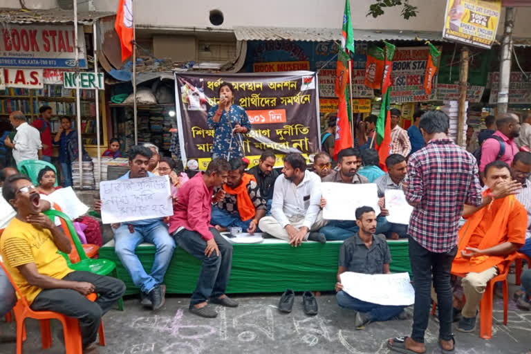 BJP Yuba Morcha stands in solidarity with SSC and SLST candidates