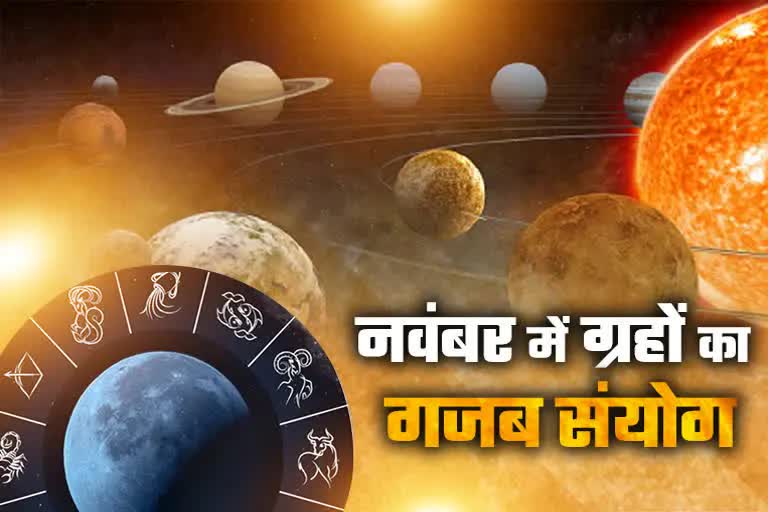 surya rashi parivartan prediction with remedies sun transit in libra sun in libra
