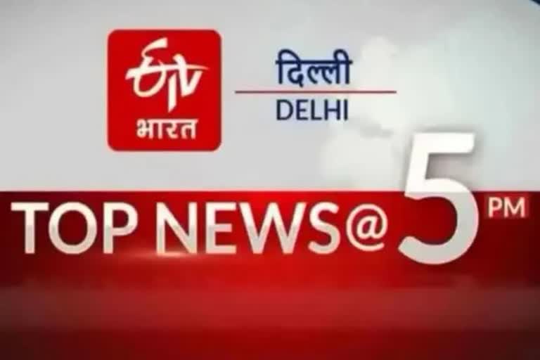 delhi news