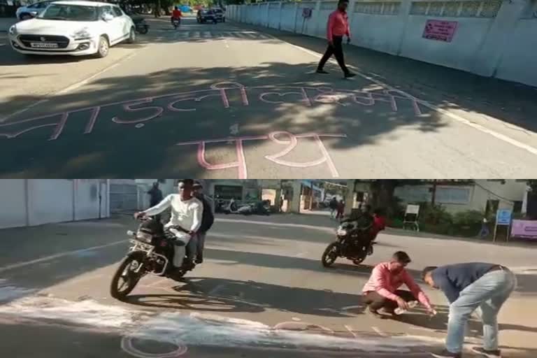 ladli laxmi written on mandla road